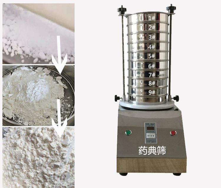 藥典篩用于中藥、西藥、生產(chǎn)制劑廠家或藥典單位等。